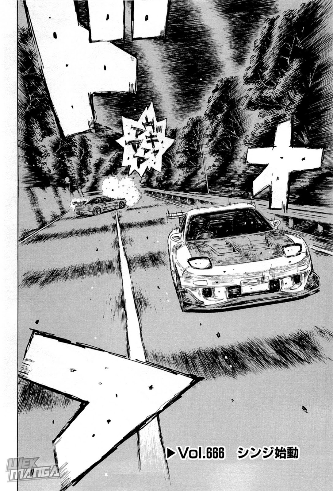 Initial D Chapter 666 page 1 - Chapter 666