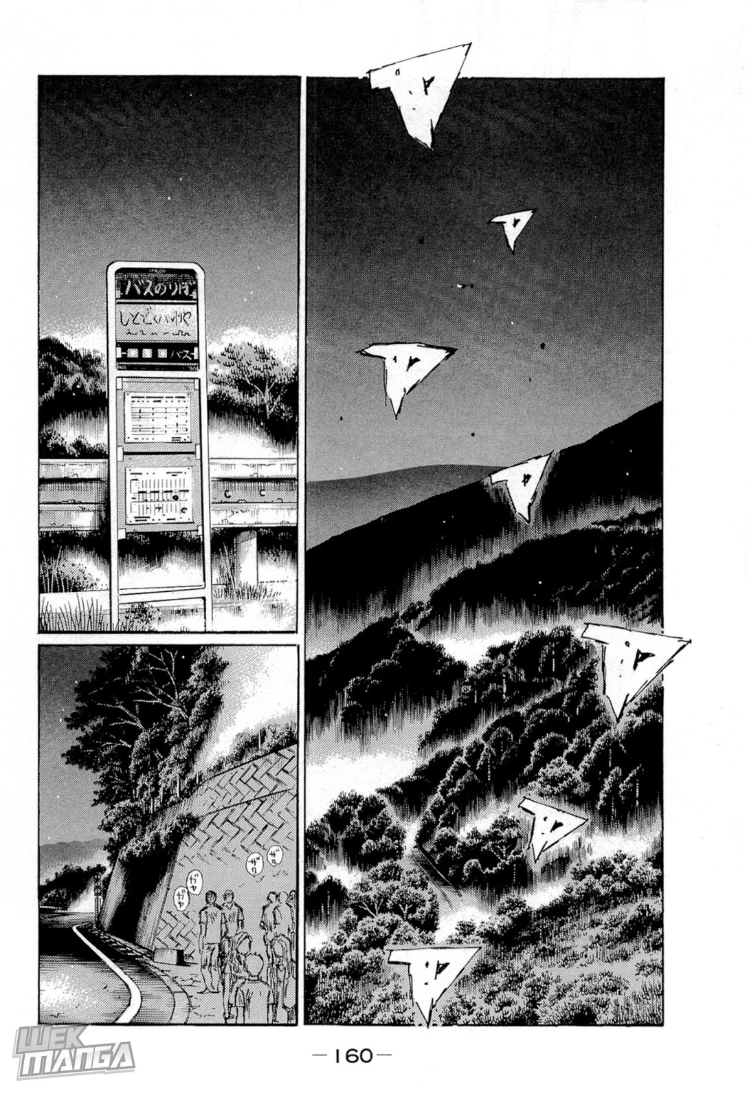 Initial D Chapter 666 page 3 - Chapter 666