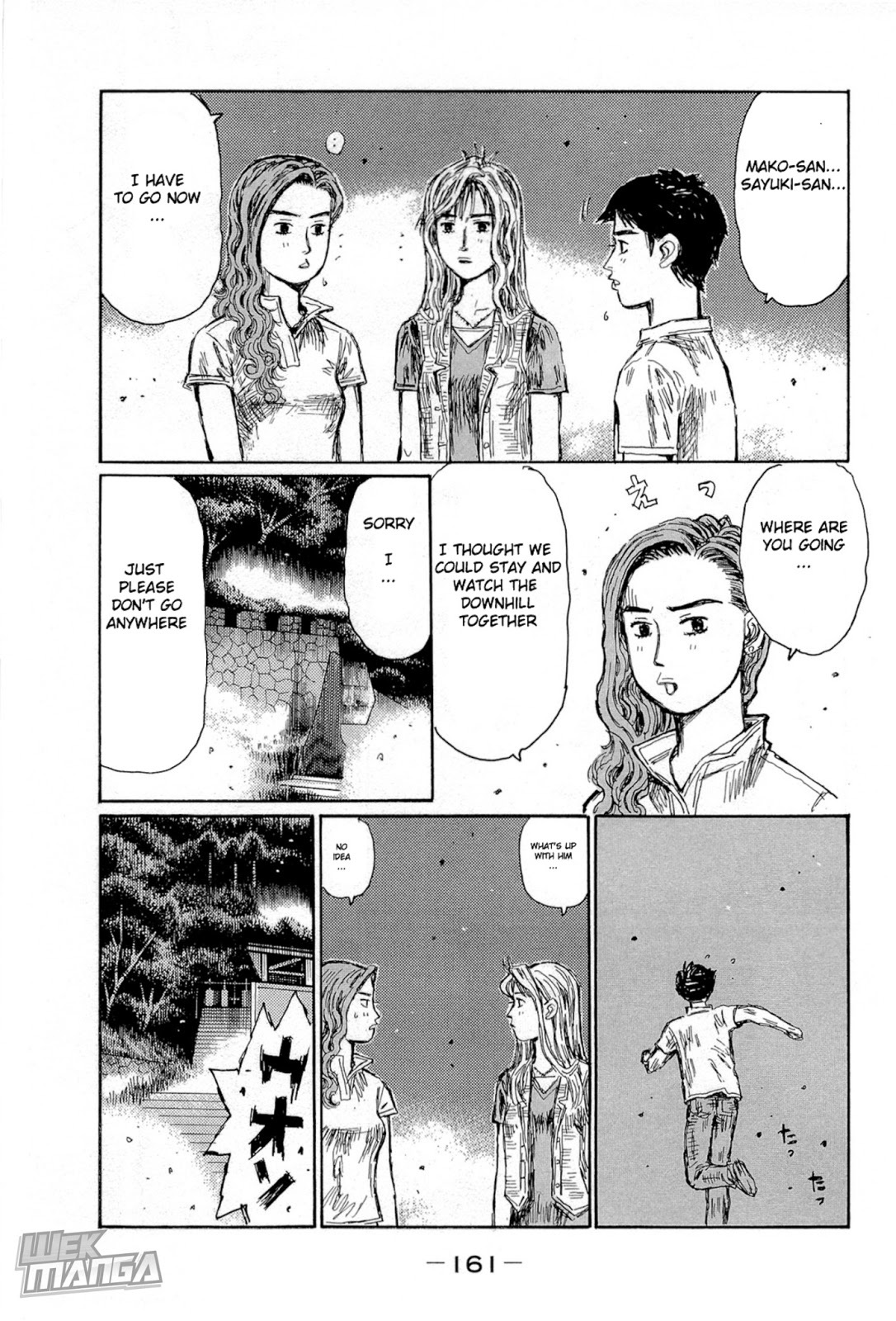 Initial D Chapter 666 page 4 - Chapter 666