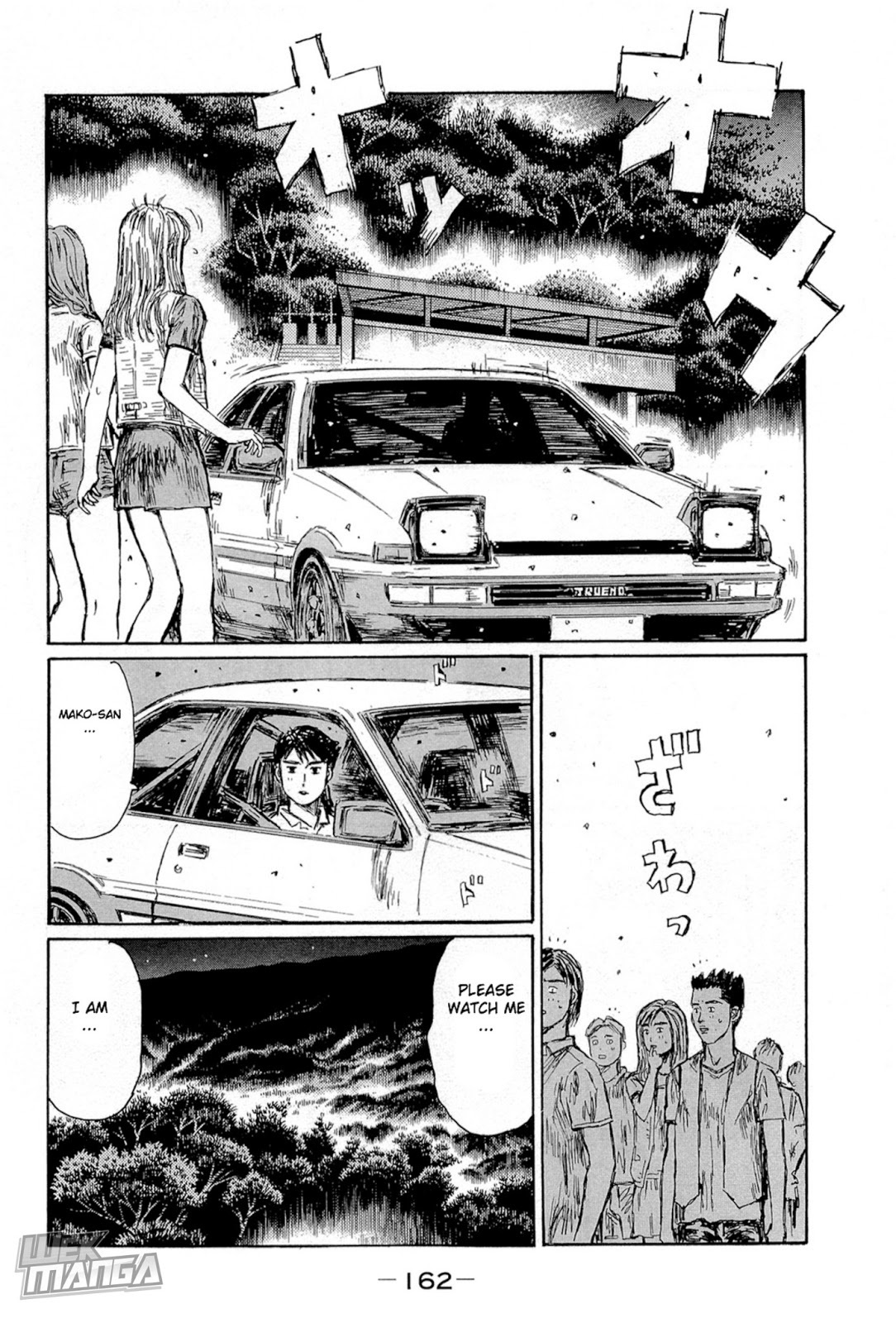 Initial D Chapter 666 page 5 - Chapter 666