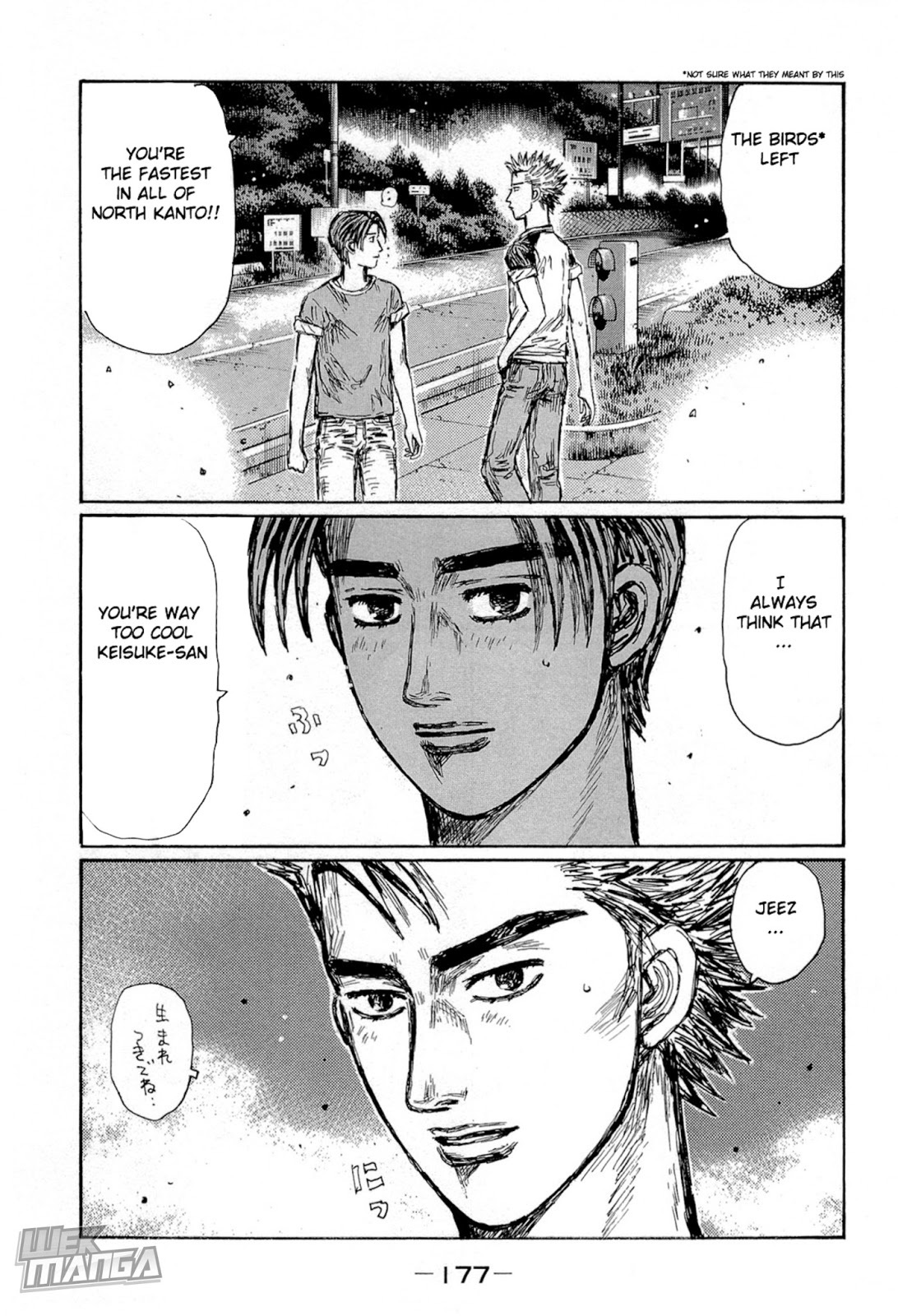 Initial D Chapter 668 page 3 - Chapter 668