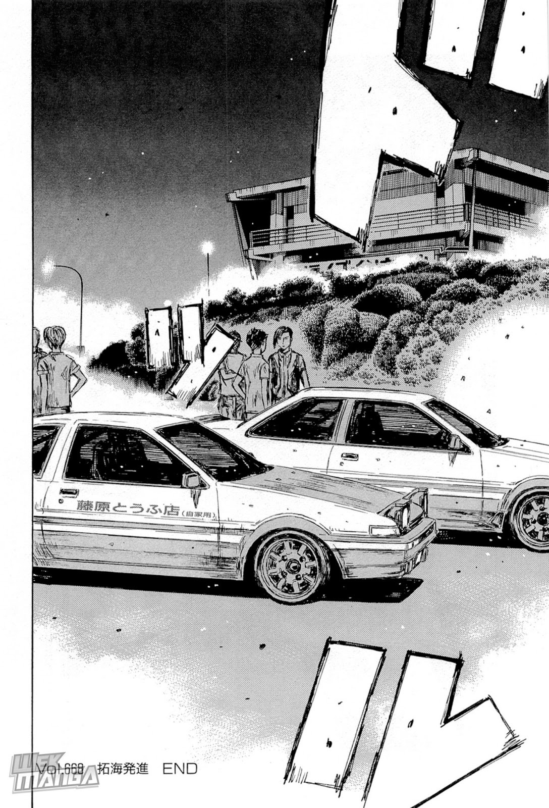 Initial D Chapter 668 page 8 - Chapter 668