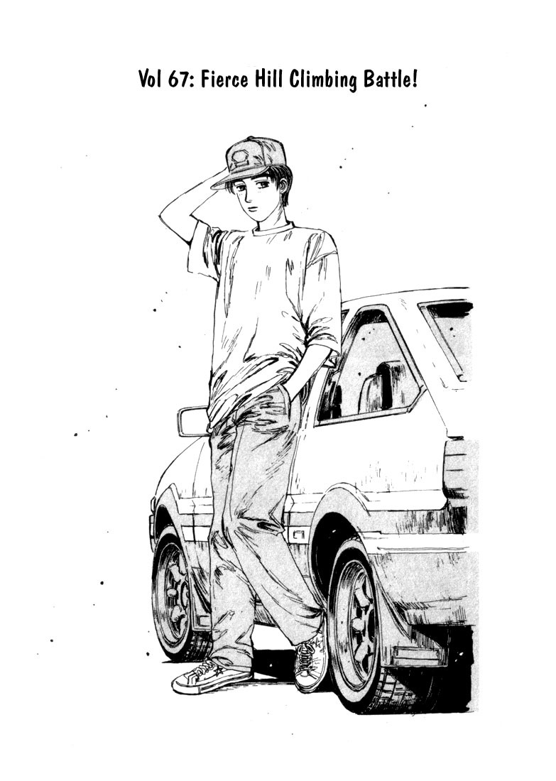 Initial D Chapter 67 page 1 - Chapter 67