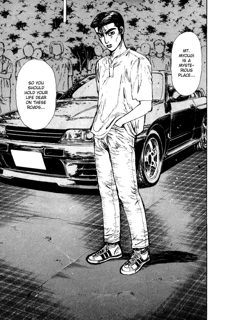 Initial D Chapter 67 page 15 - Chapter 67