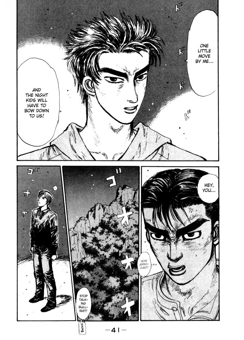 Initial D Chapter 67 page 17 - Chapter 67
