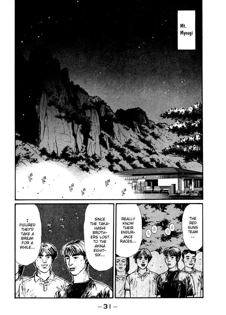 Initial D Chapter 67 page 7 - Chapter 67