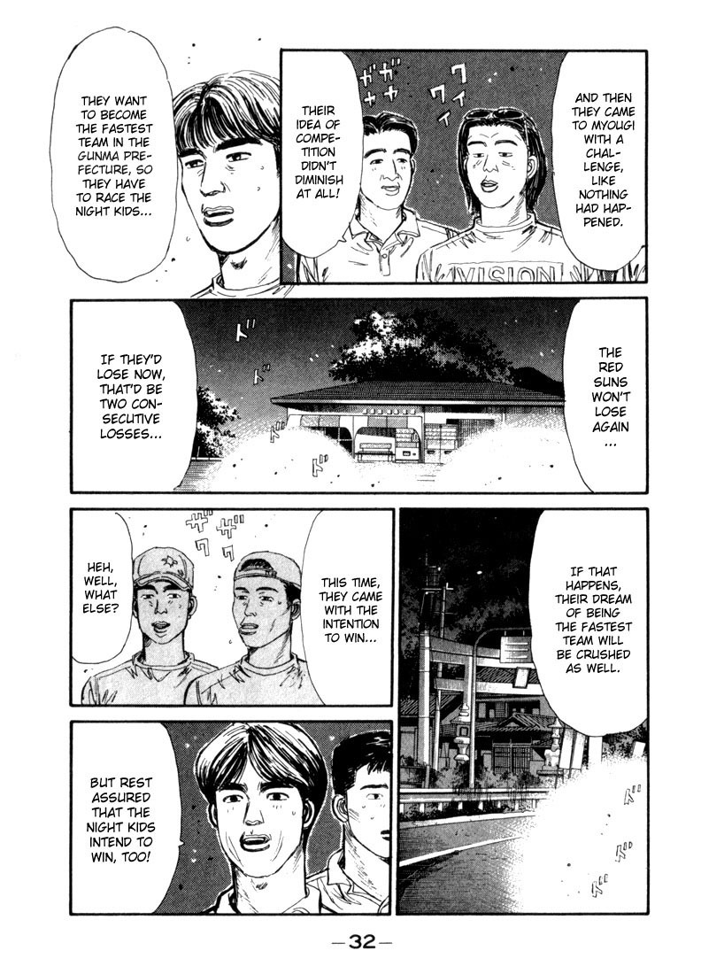 Initial D Chapter 67 page 8 - Chapter 67