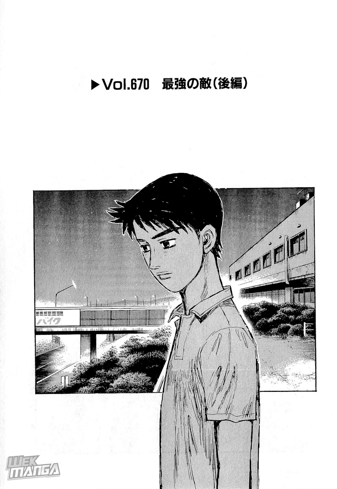 Initial D Chapter 670 page 2 - Chapter 670