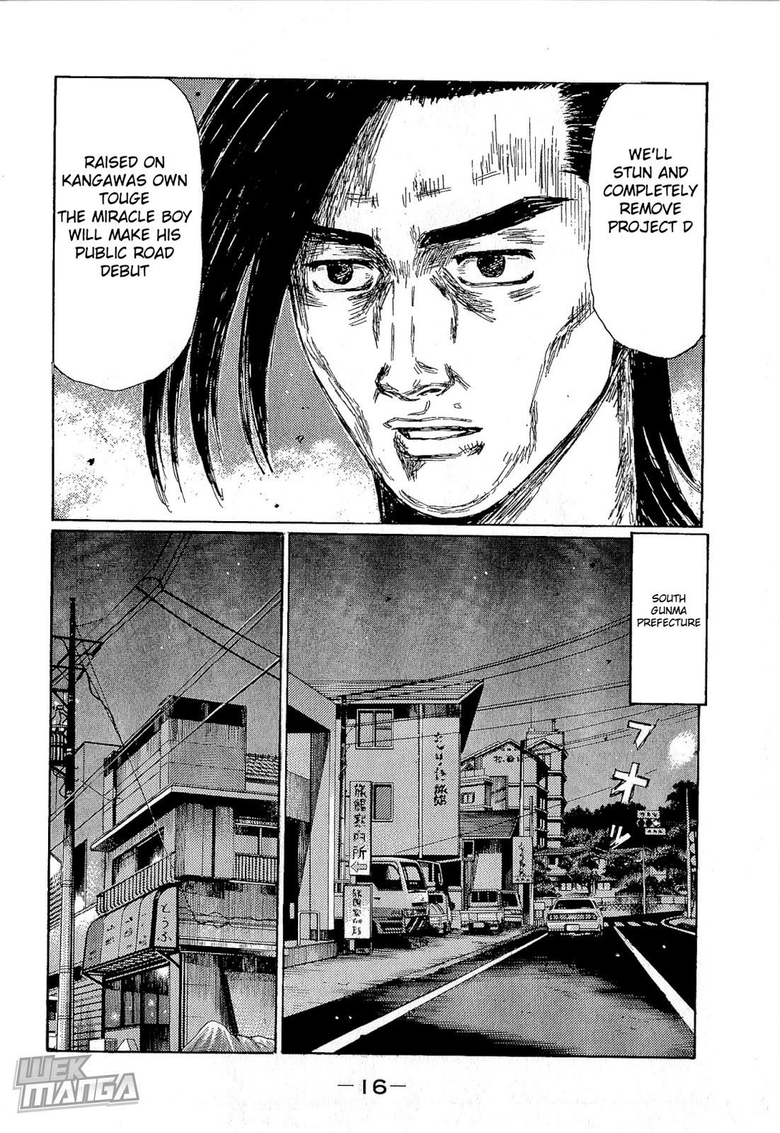Initial D Chapter 670 page 5 - Chapter 670