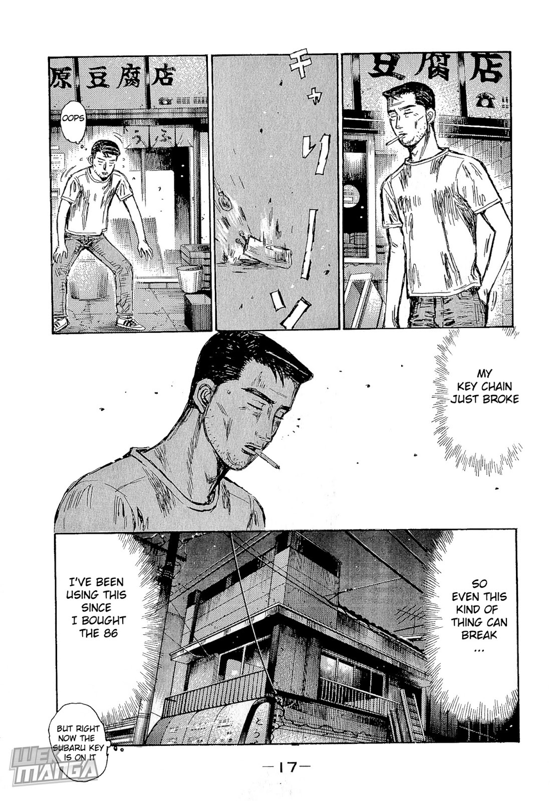 Initial D Chapter 670 page 6 - Chapter 670