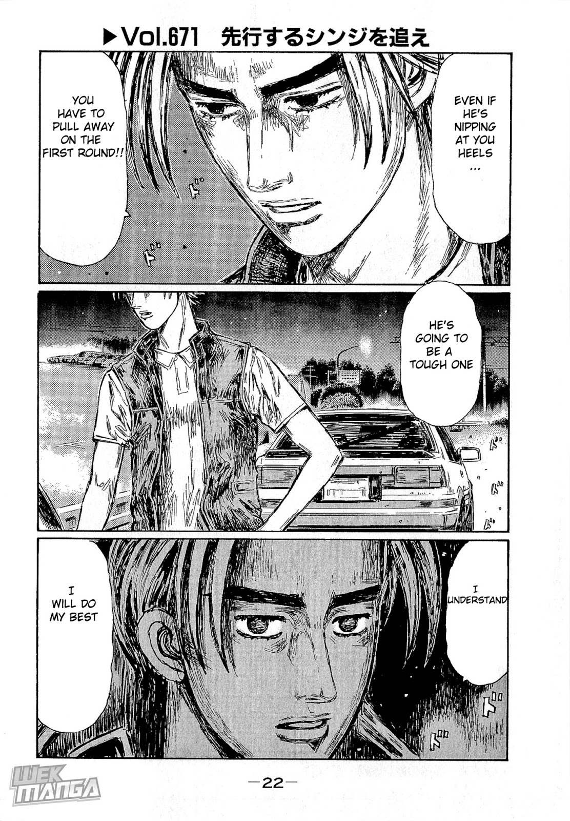 Initial D Chapter 671 page 2 - Chapter 671