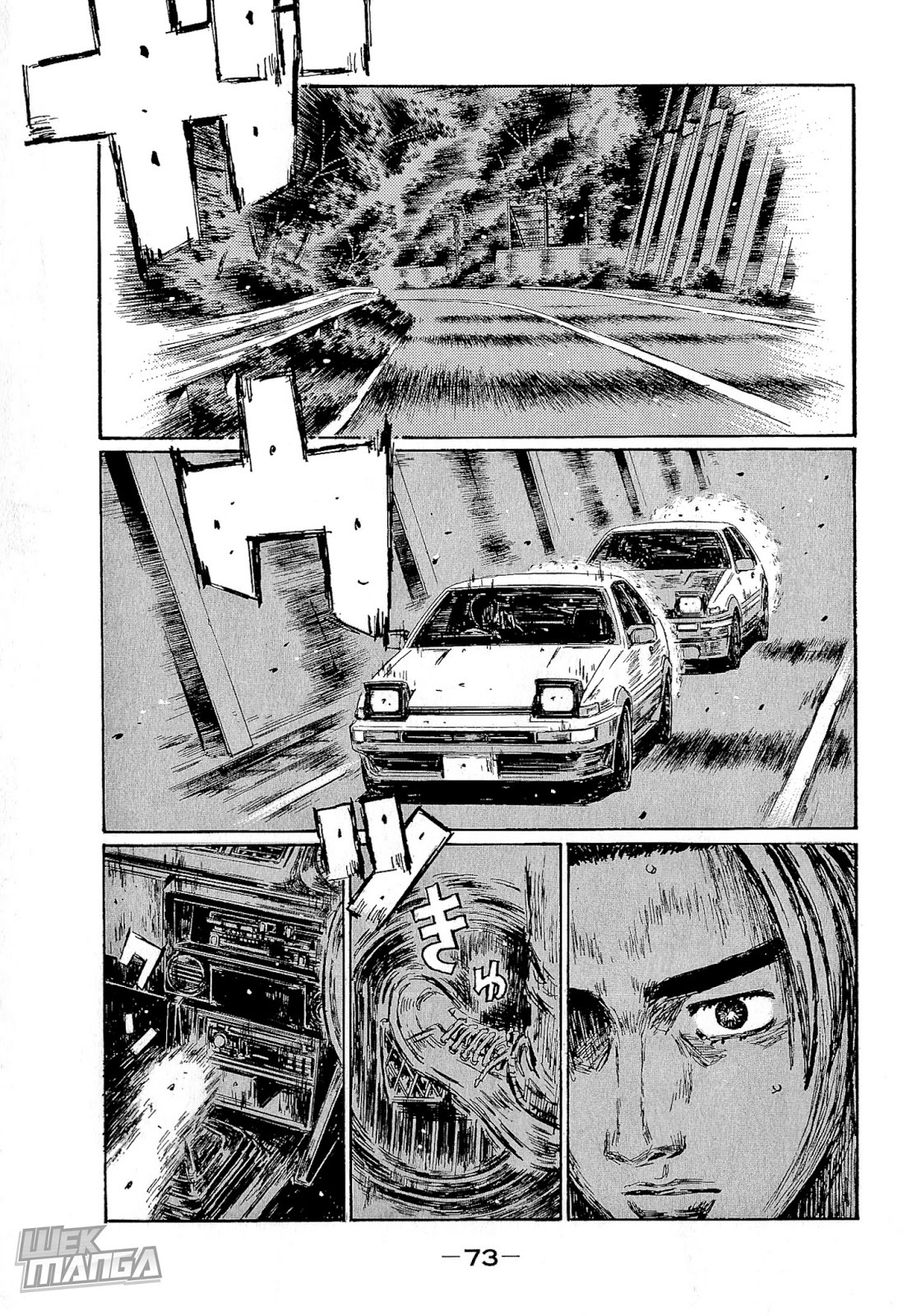 Initial D Chapter 676 page 7 - Chapter 676