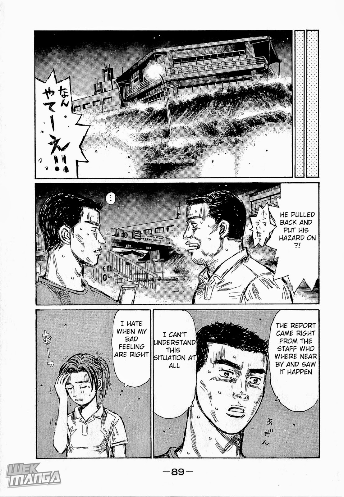 Initial D Chapter 678 page 5 - Chapter 678