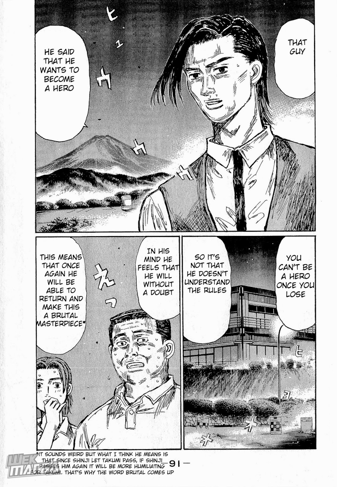 Initial D Chapter 678 page 7 - Chapter 678