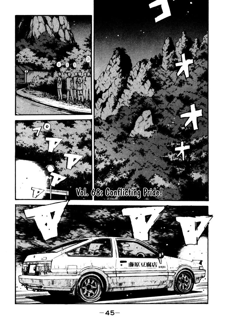 Initial D Chapter 68 page 1 - Chapter 68