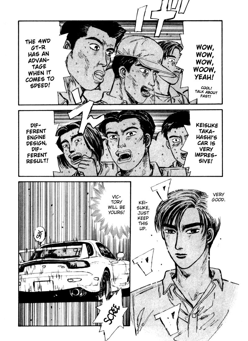 Initial D Chapter 68 page 16 - Chapter 68