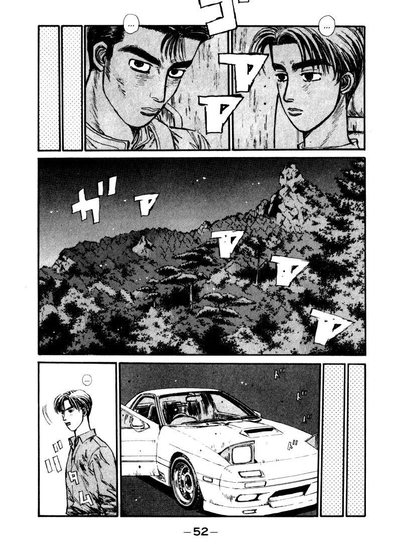 Initial D Chapter 68 page 8 - Chapter 68