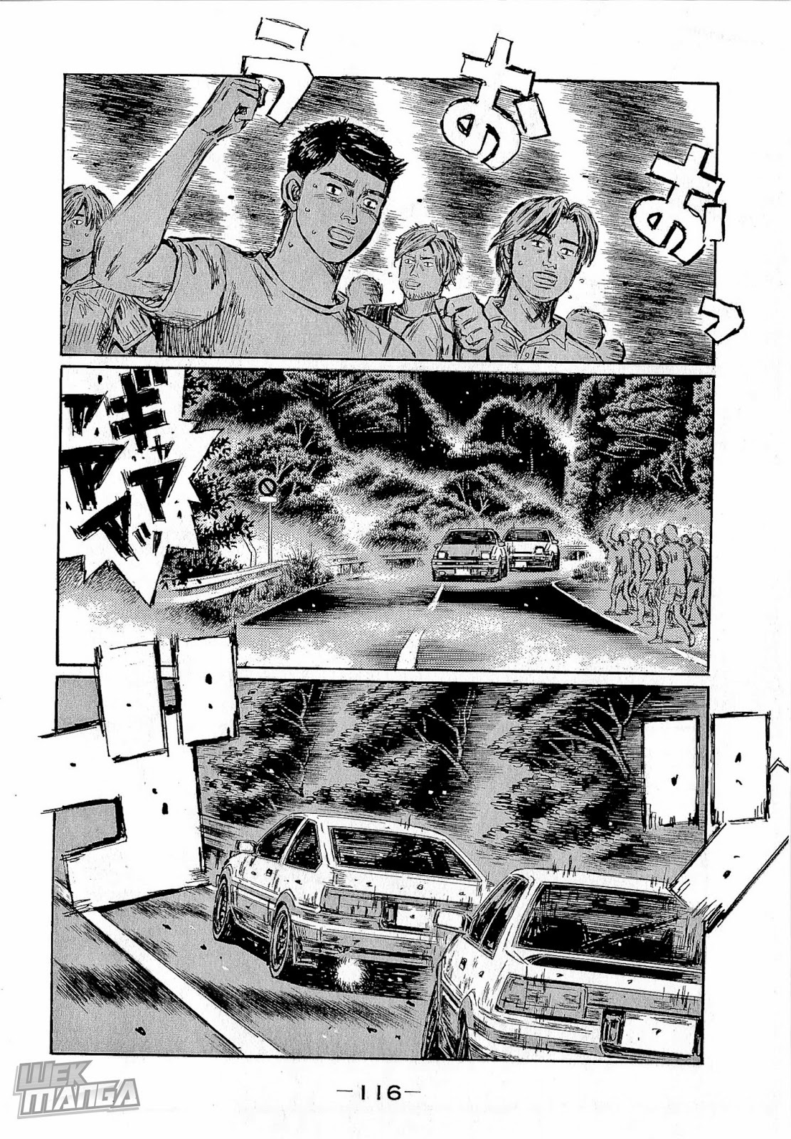 Initial D Chapter 681 page 6 - Chapter 681