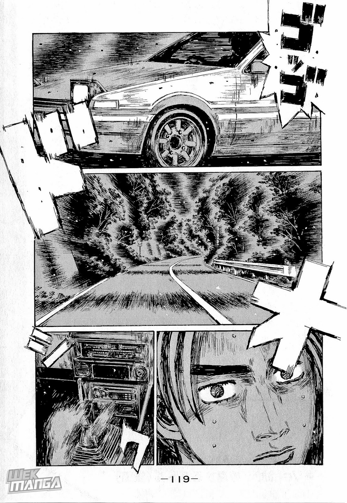 Initial D Chapter 682 page 2 - Chapter 682