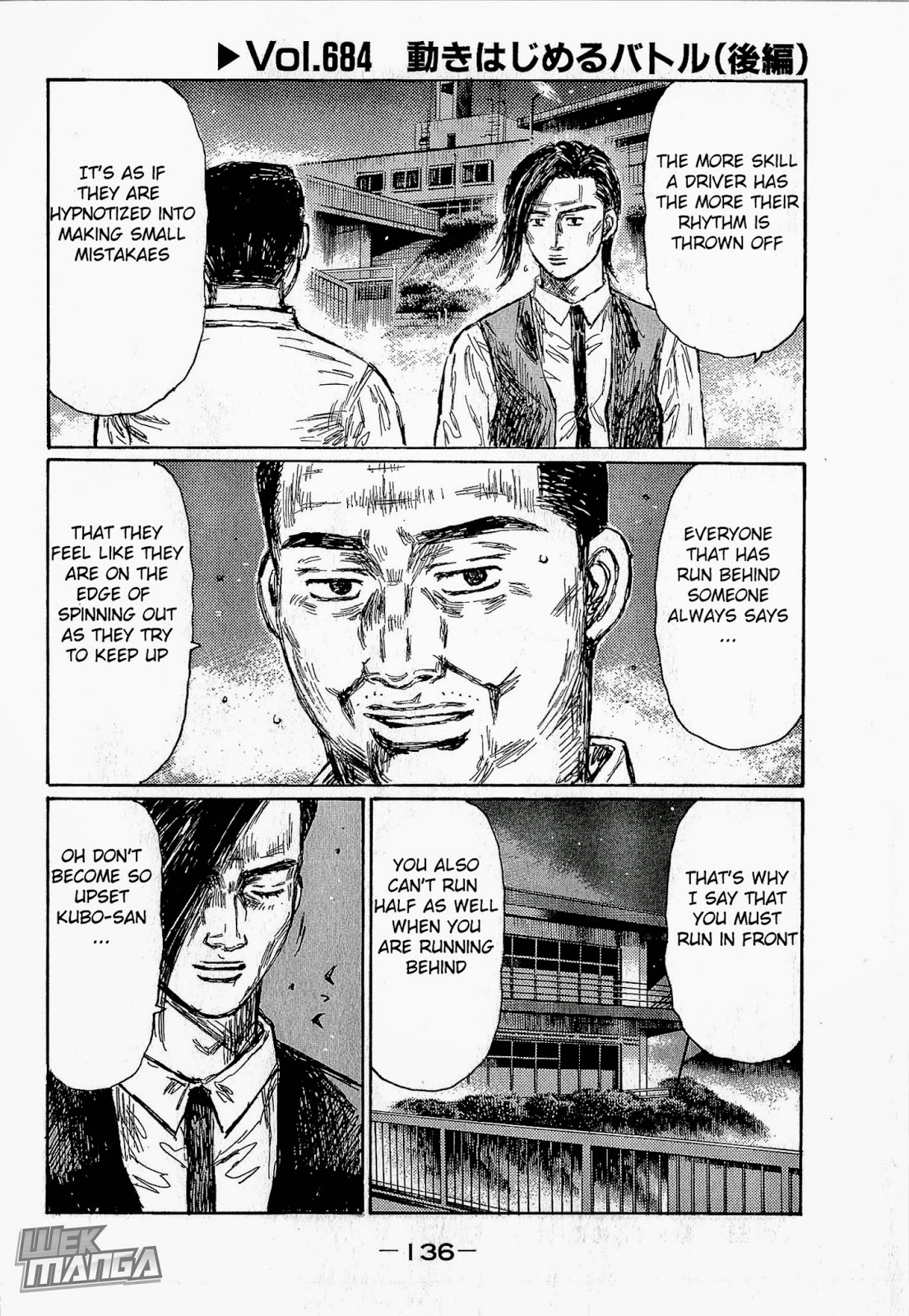 Initial D Chapter 684 page 2 - Chapter 684