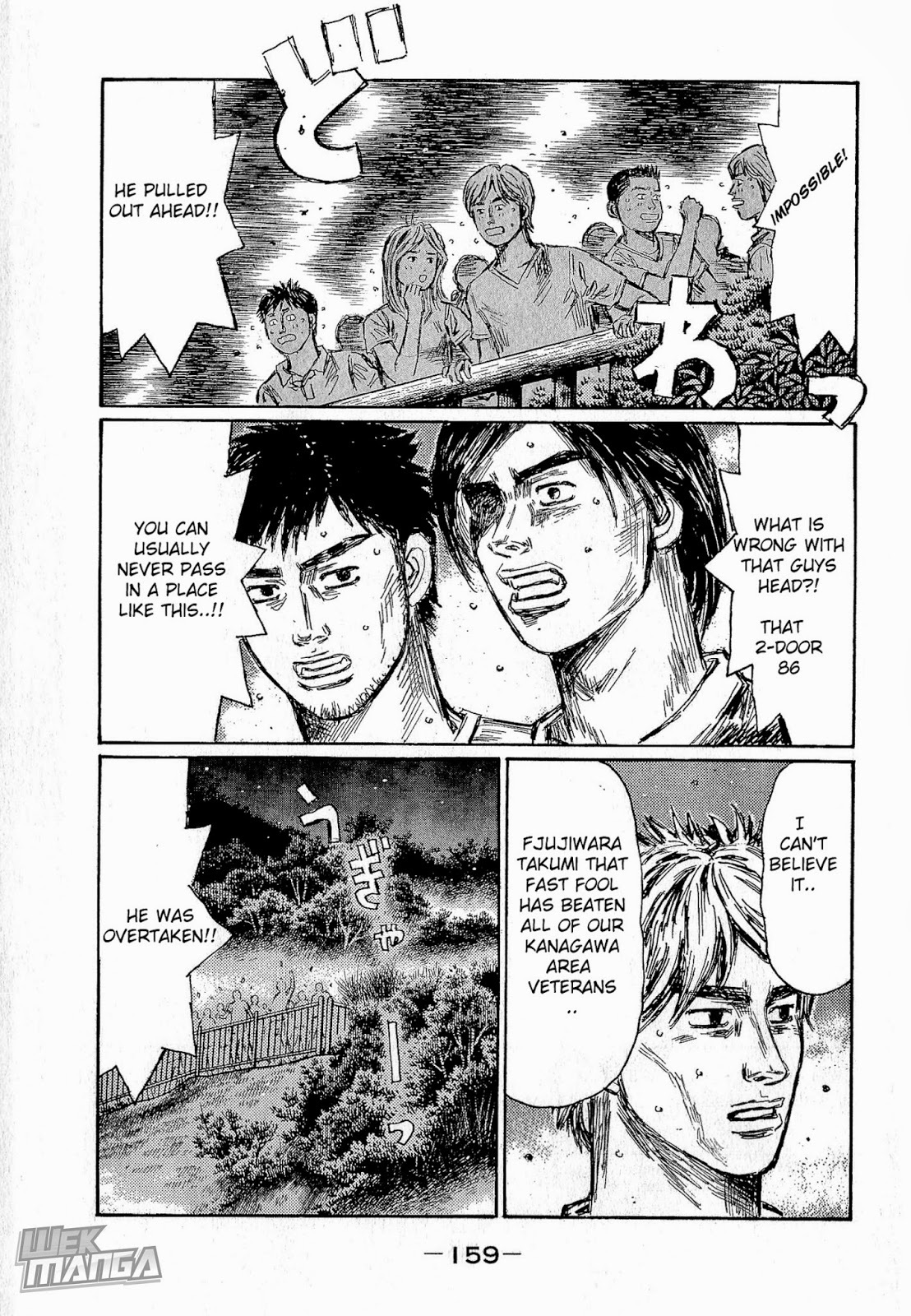 Initial D Chapter 686 page 7 - Chapter 686