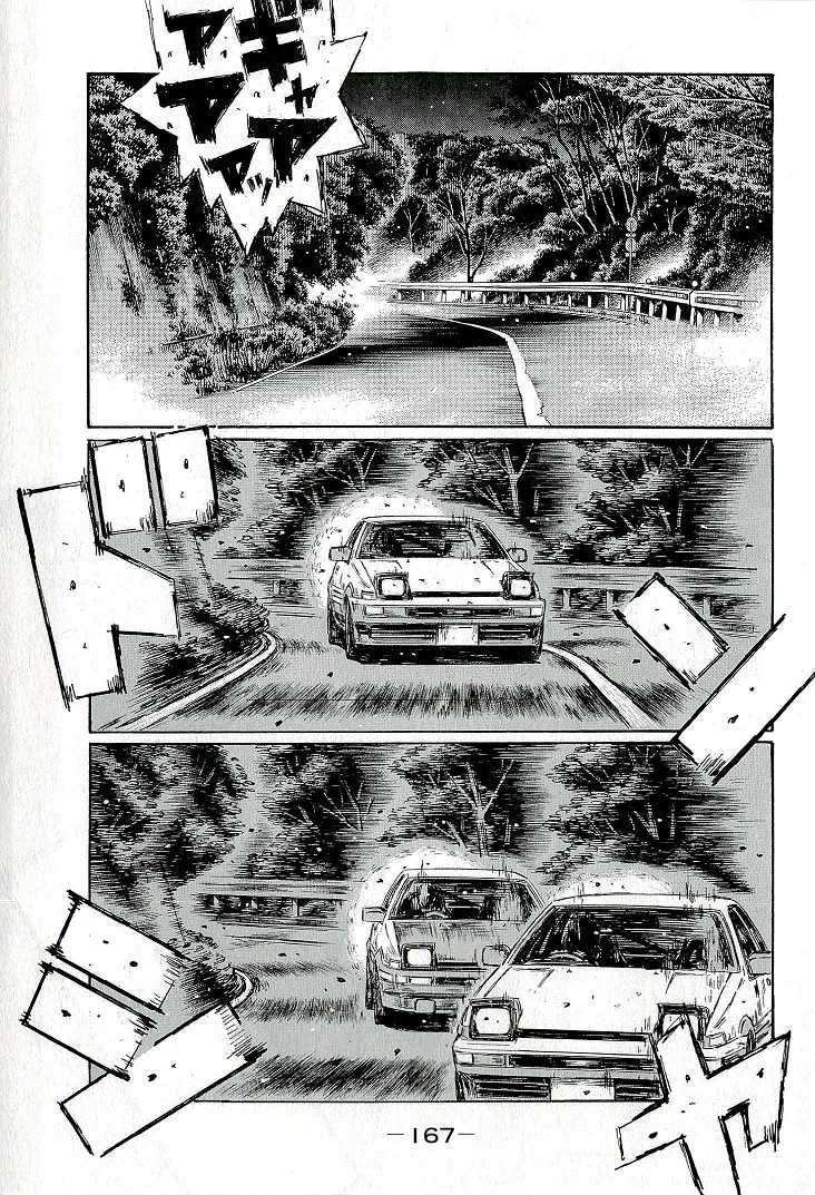 Initial D Chapter 687 page 11 - Chapter 687: Turning Point
