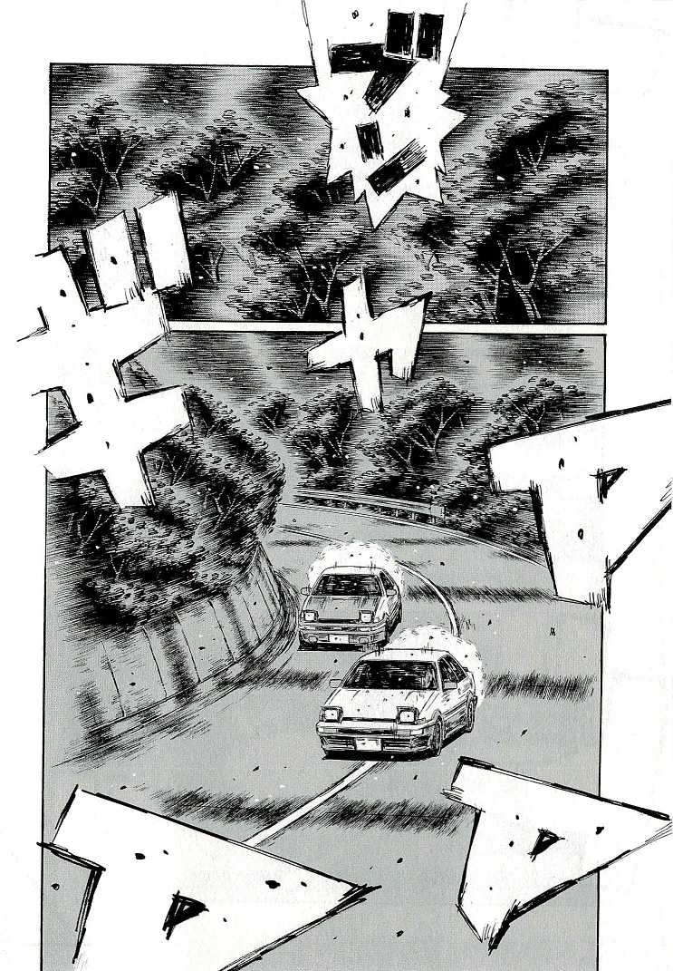 Initial D Chapter 688 page 7 - Chapter 688: Turning Point (Conclusion)