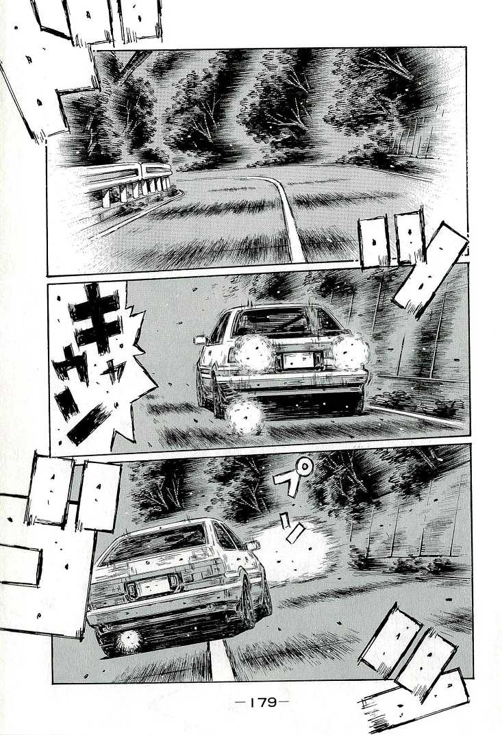 Initial D Chapter 688 page 8 - Chapter 688: Turning Point (Conclusion)