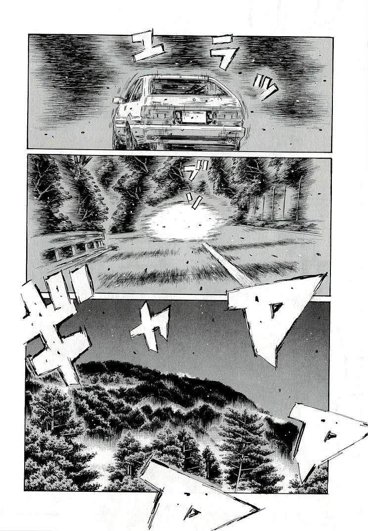Initial D Chapter 688 page 9 - Chapter 688: Turning Point (Conclusion)