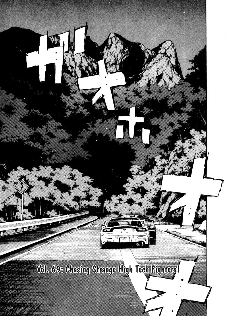Initial D Chapter 69 page 1 - Chapter 69