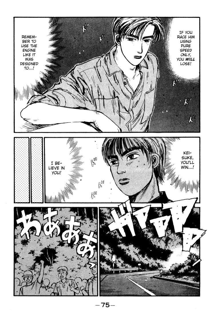 Initial D Chapter 69 page 11 - Chapter 69