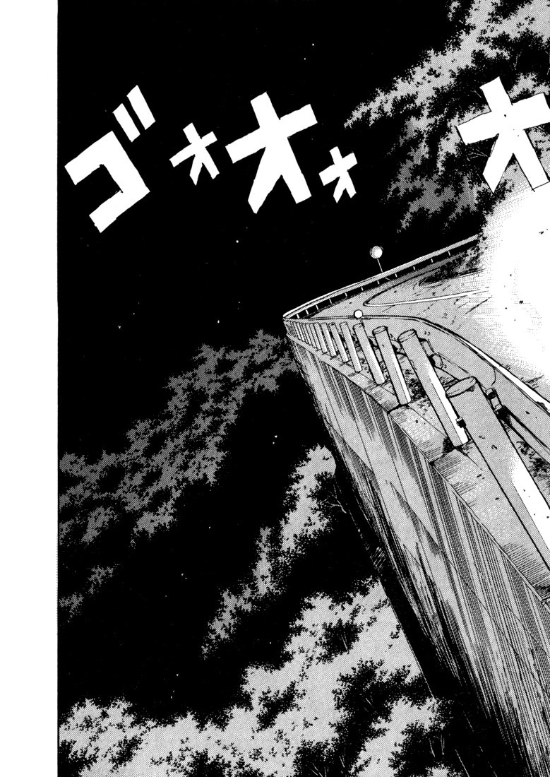 Initial D Chapter 69 page 14 - Chapter 69