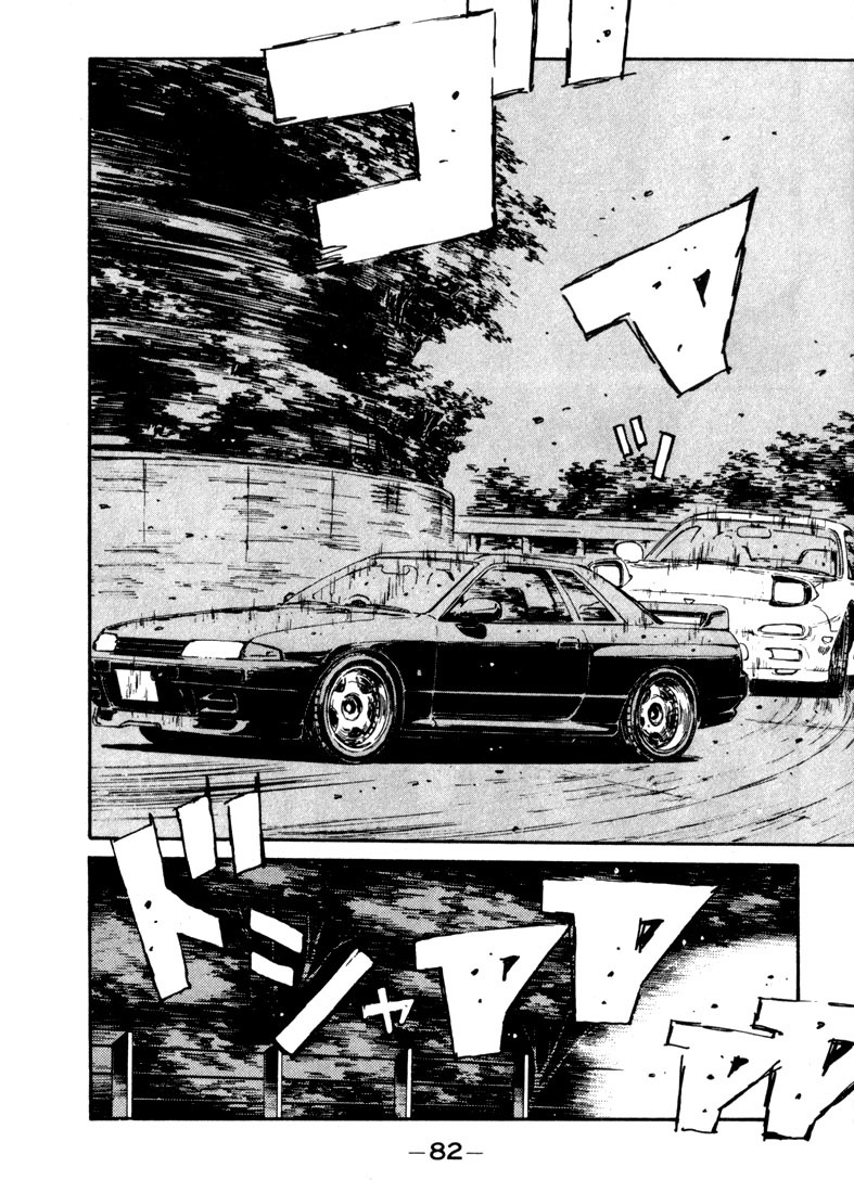 Initial D Chapter 69 page 18 - Chapter 69