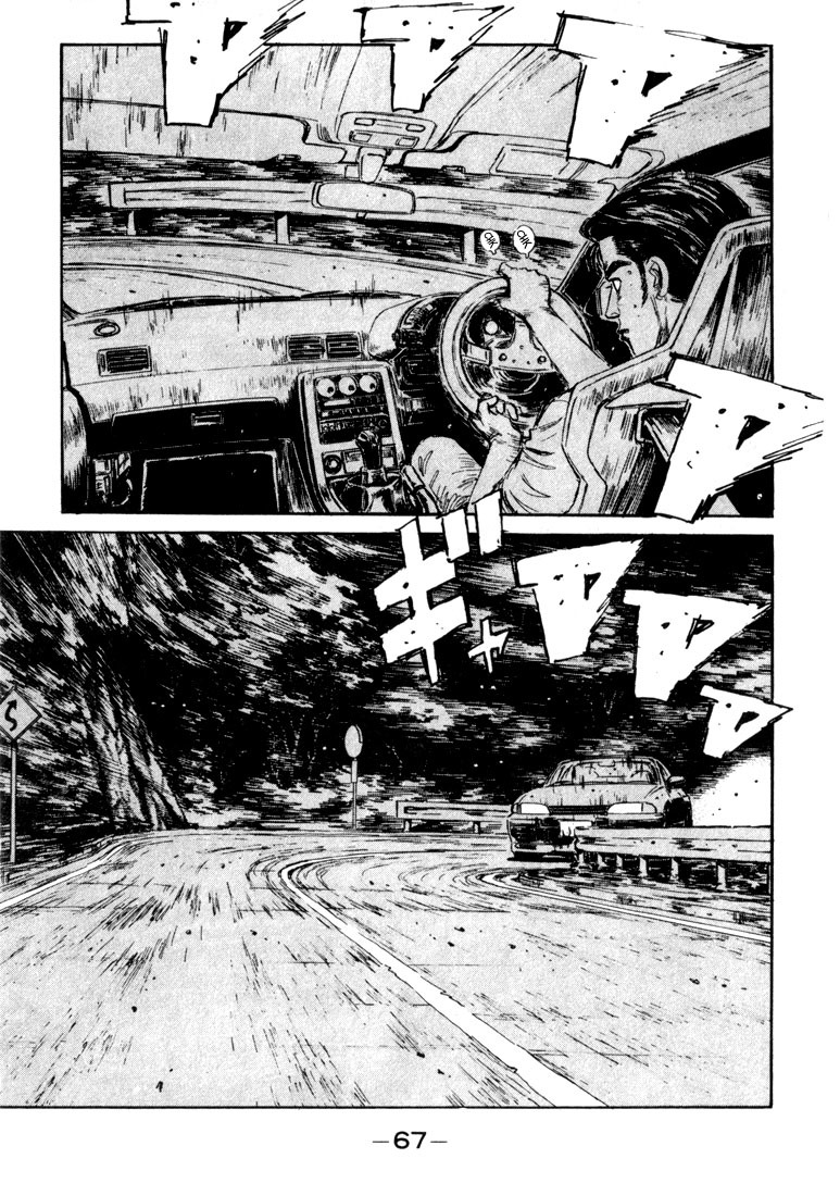 Initial D Chapter 69 page 3 - Chapter 69