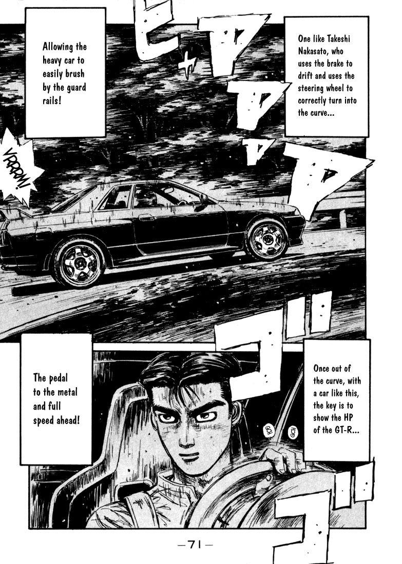 Initial D Chapter 69 page 7 - Chapter 69