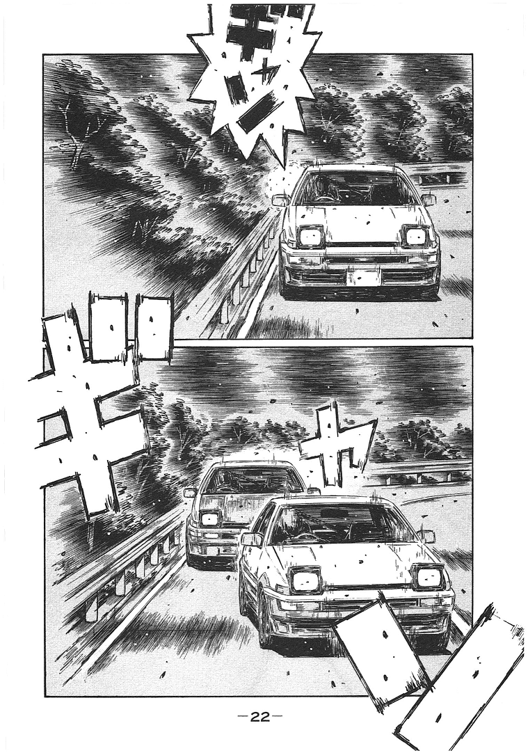 Initial D Chapter 690 page 8 - Chapter 690: He's Keeping Up?! (Conclusion)