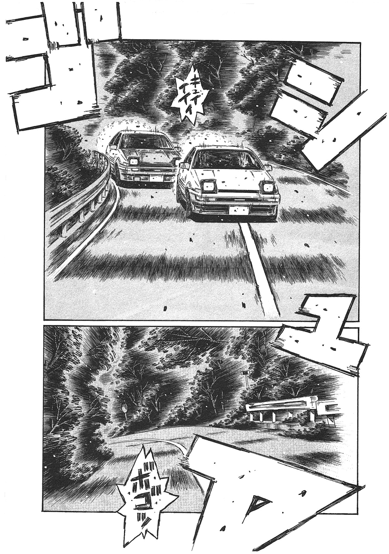 Initial D Chapter 691 page 1 - Chapter 691: Another Dimension