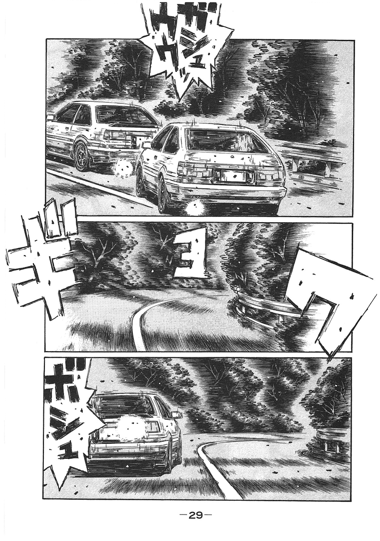 Initial D Chapter 691 page 5 - Chapter 691: Another Dimension