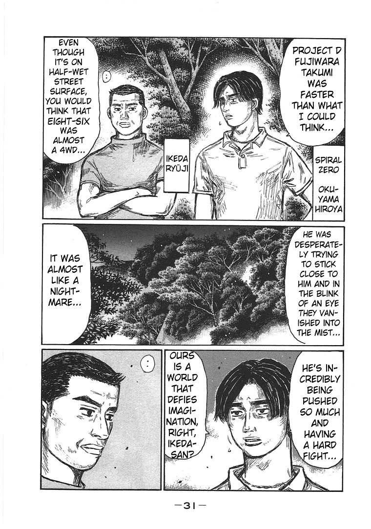Initial D Chapter 691 page 7 - Chapter 691: Another Dimension