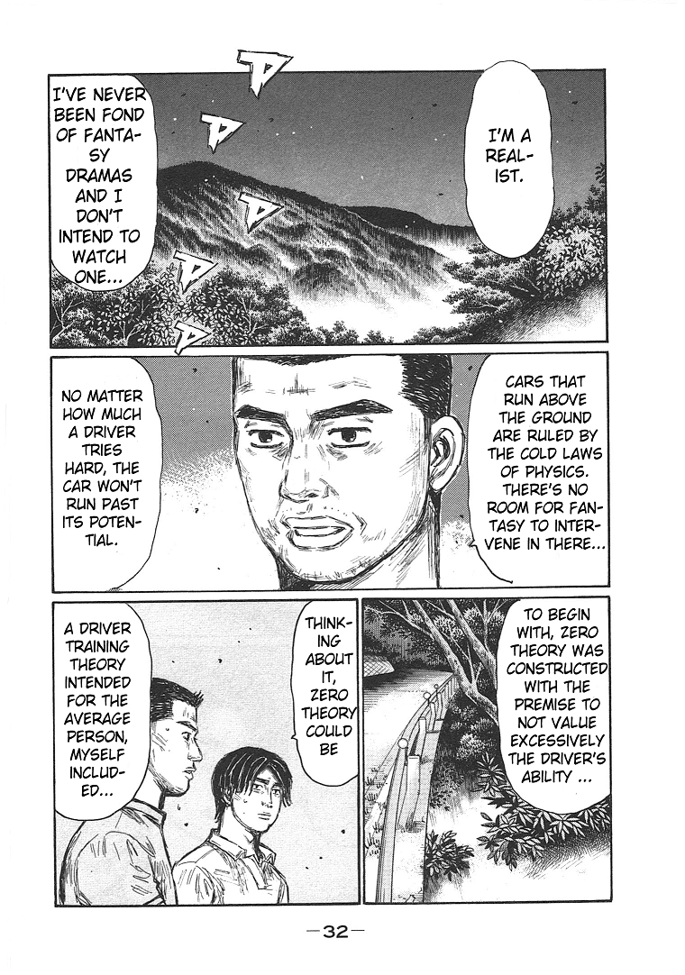 Initial D Chapter 691 page 8 - Chapter 691: Another Dimension