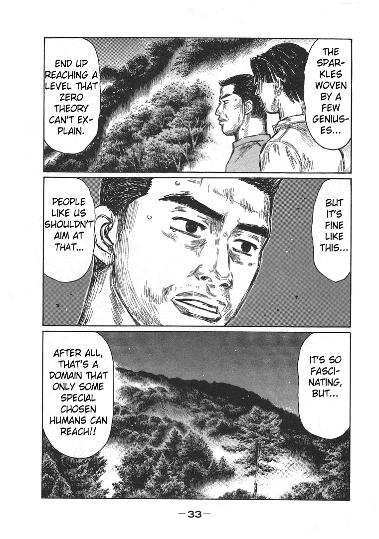 Initial D Chapter 691 page 9 - Chapter 691: Another Dimension