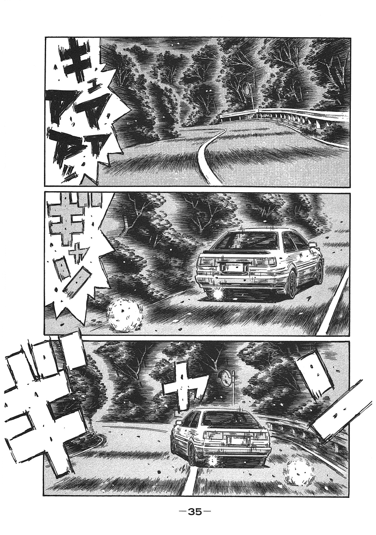 Initial D Chapter 692 page 1 - Chapter 692: Another Dimension (Conclusion)