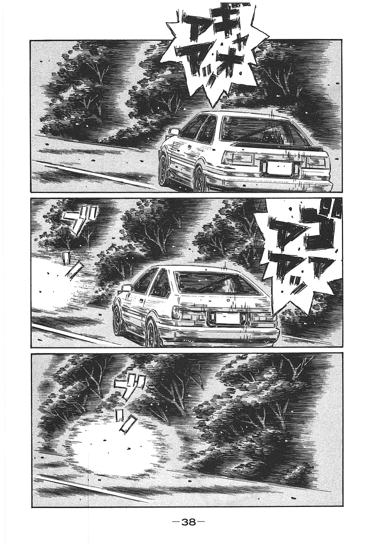 Initial D Chapter 692 page 4 - Chapter 692: Another Dimension (Conclusion)