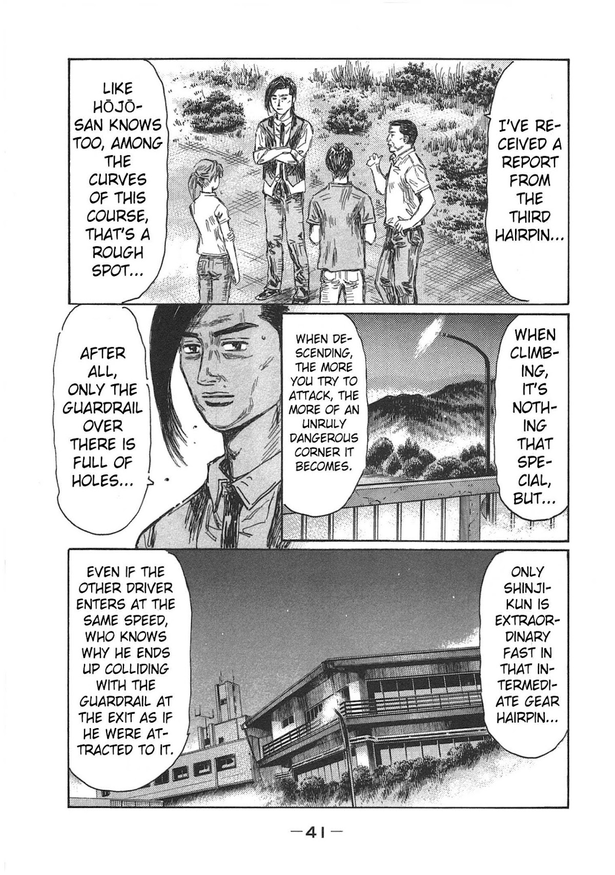 Initial D Chapter 692 page 7 - Chapter 692: Another Dimension (Conclusion)