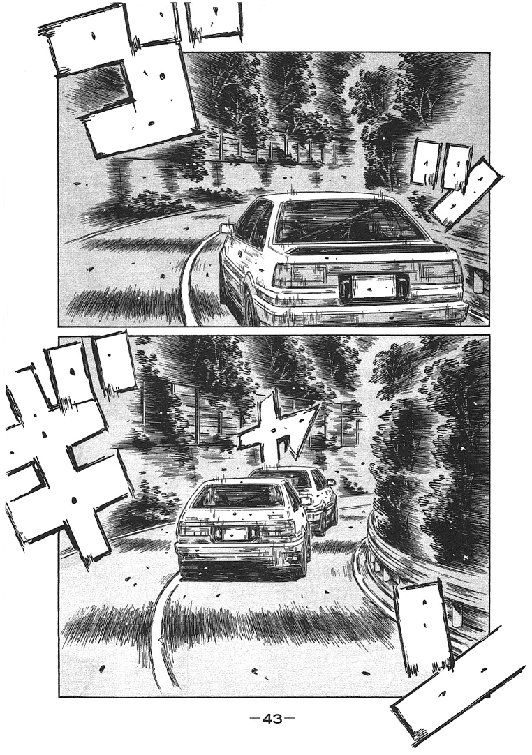 Initial D Chapter 693 page 1 - Chapter 693: Synchronism