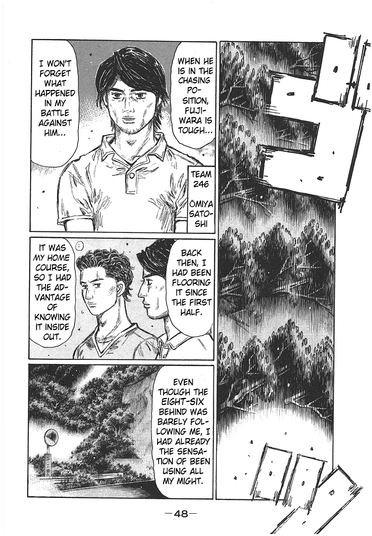 Initial D Chapter 693 page 6 - Chapter 693: Synchronism