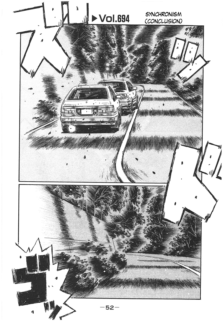 Initial D Chapter 694 page 1 - Chapter 694: Synchronism (Conclusion)