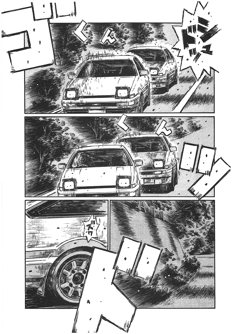 Initial D Chapter 694 page 2 - Chapter 694: Synchronism (Conclusion)