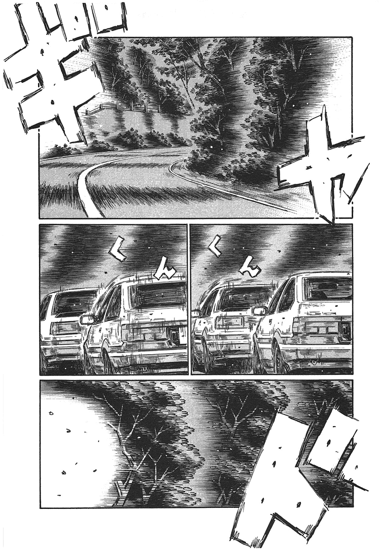 Initial D Chapter 694 page 4 - Chapter 694: Synchronism (Conclusion)