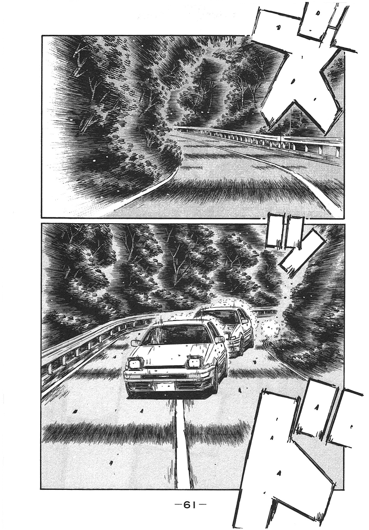 Initial D Chapter 695 page 1 - Chapter 695: Loss of Confidence